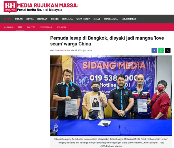 News article about online scams
