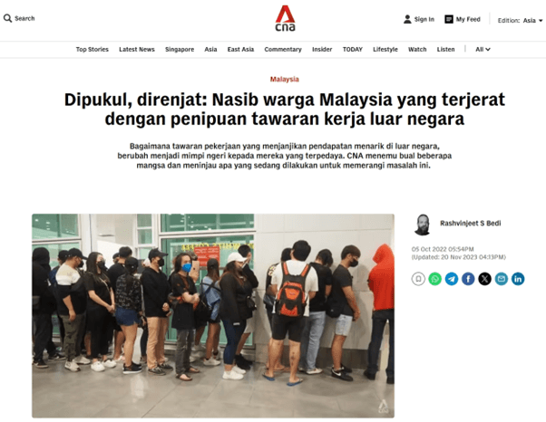 News article about job scams