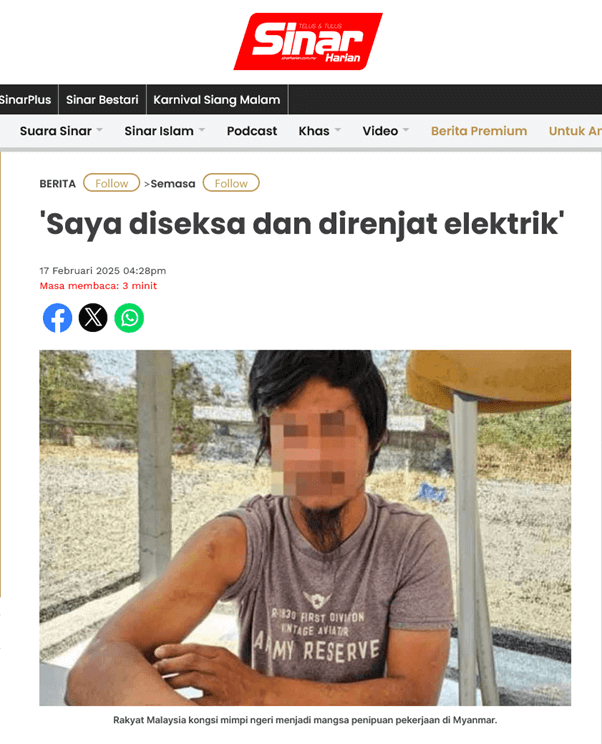 News article about romance scams
